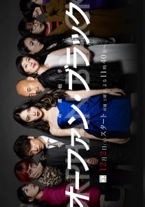 Тёмное дитя