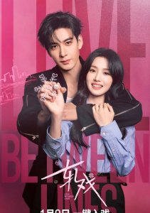 Пересечение ролей